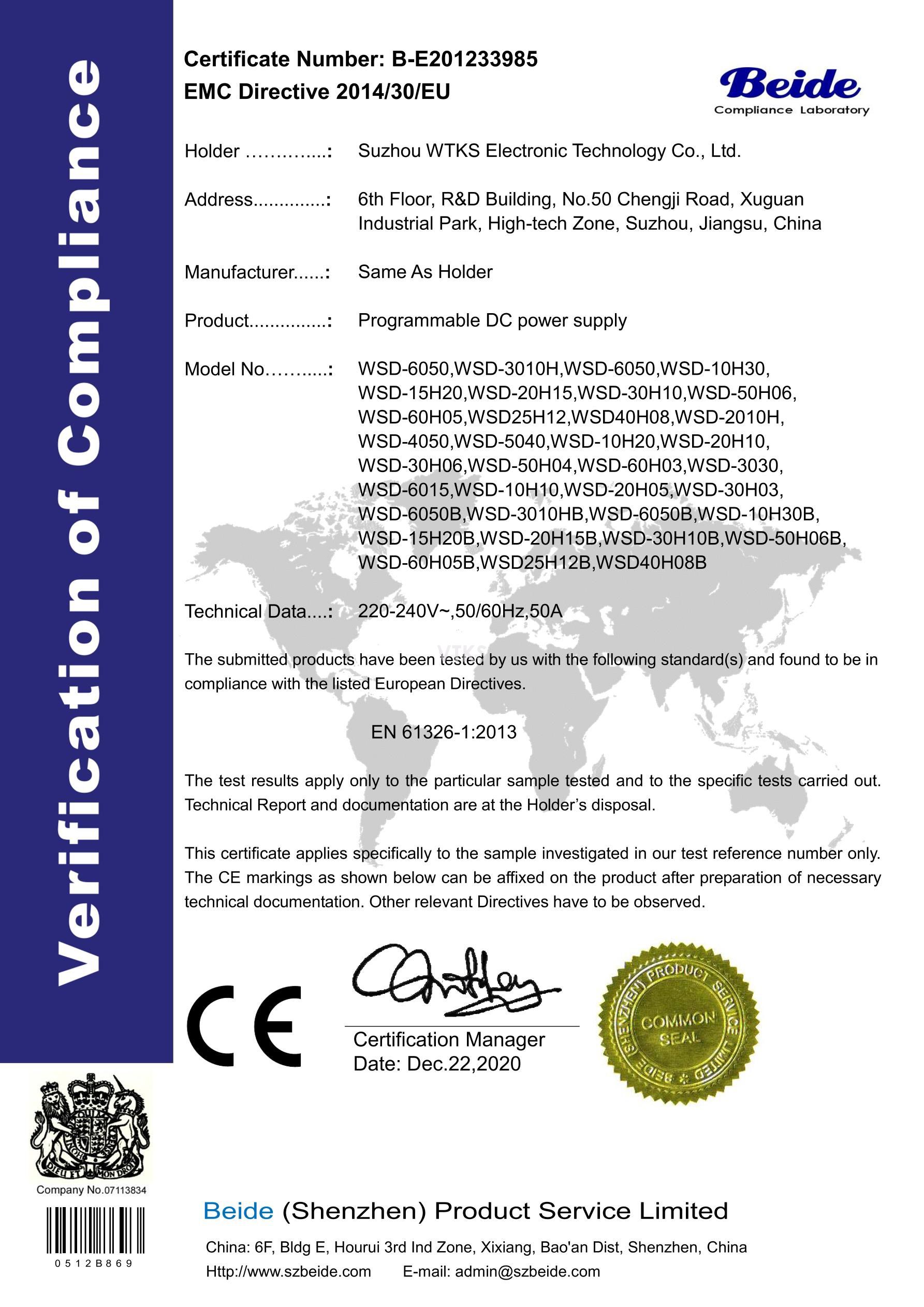 33985 EMC Certificate 韦特克斯 可编程直流电源.jpg